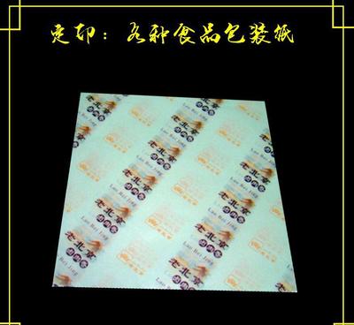 食品防油紙、印刷服裝油紙、包鞋紙等包裝用卷筒紙 價(jià)格、廠家與圖片選購(gòu)指南