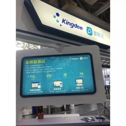 逆勢而上，疫不可擋 2020智慧商業(yè)信息化展覽會大放異彩，信息技術(shù)咨詢服務(wù)成焦點(diǎn)