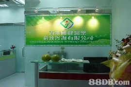 香港國健醫(yī)藥科技咨詢 一站式專業(yè)服務(wù)，賦能健康產(chǎn)品市場成功